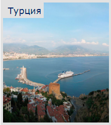 Туры в тайланд из екатеринбурга санмар тур в тайланд продам